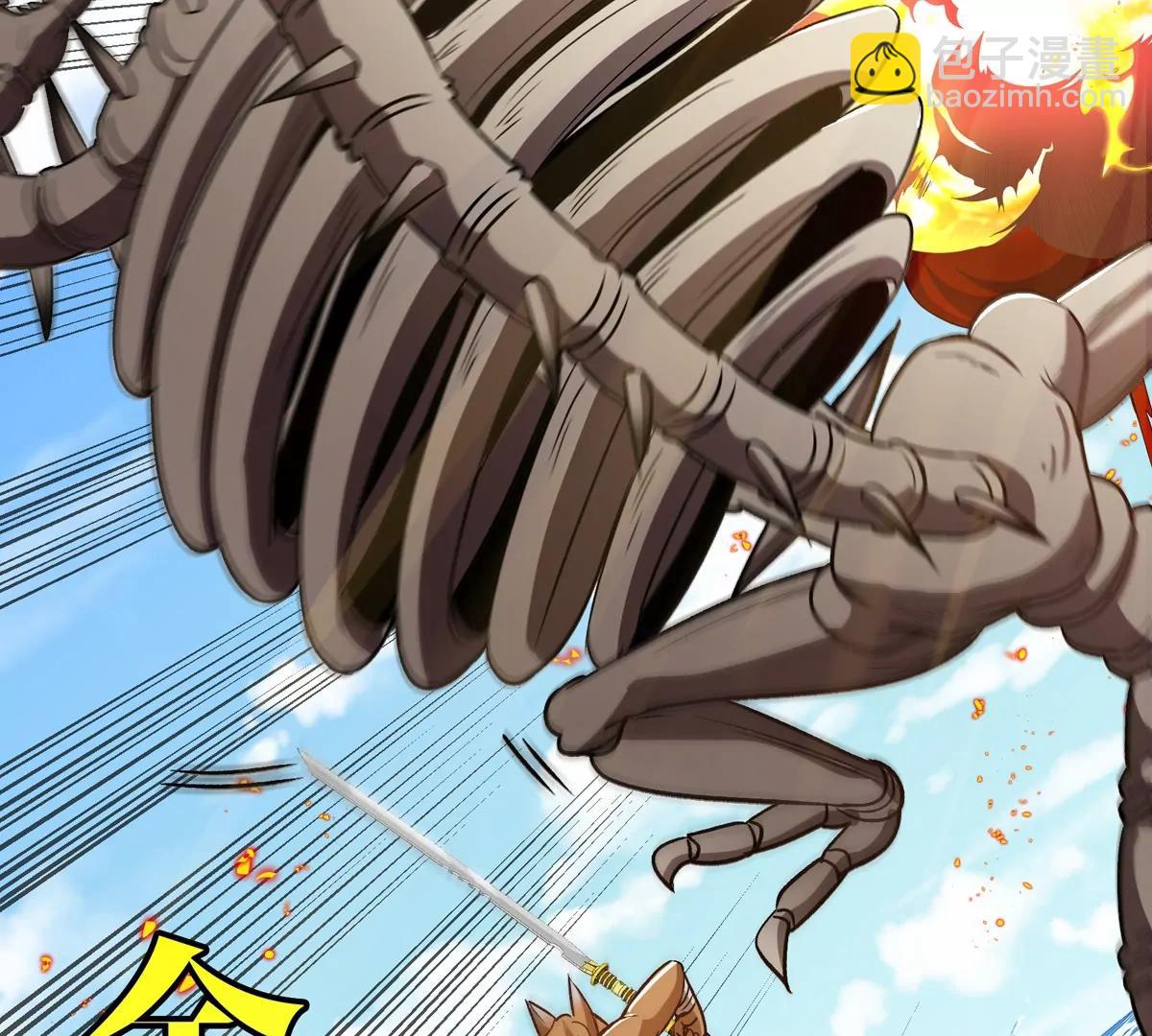 第203话 会飞的骨龙(1/3)-第204话