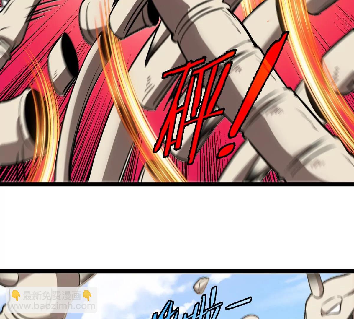 第203话 会飞的骨龙(1/3)-第204话