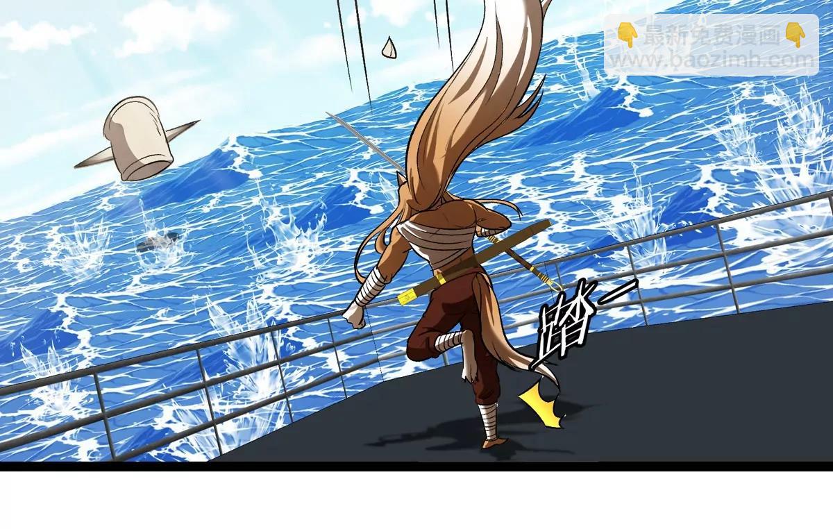 第203话 会飞的骨龙(1/3)-第204话