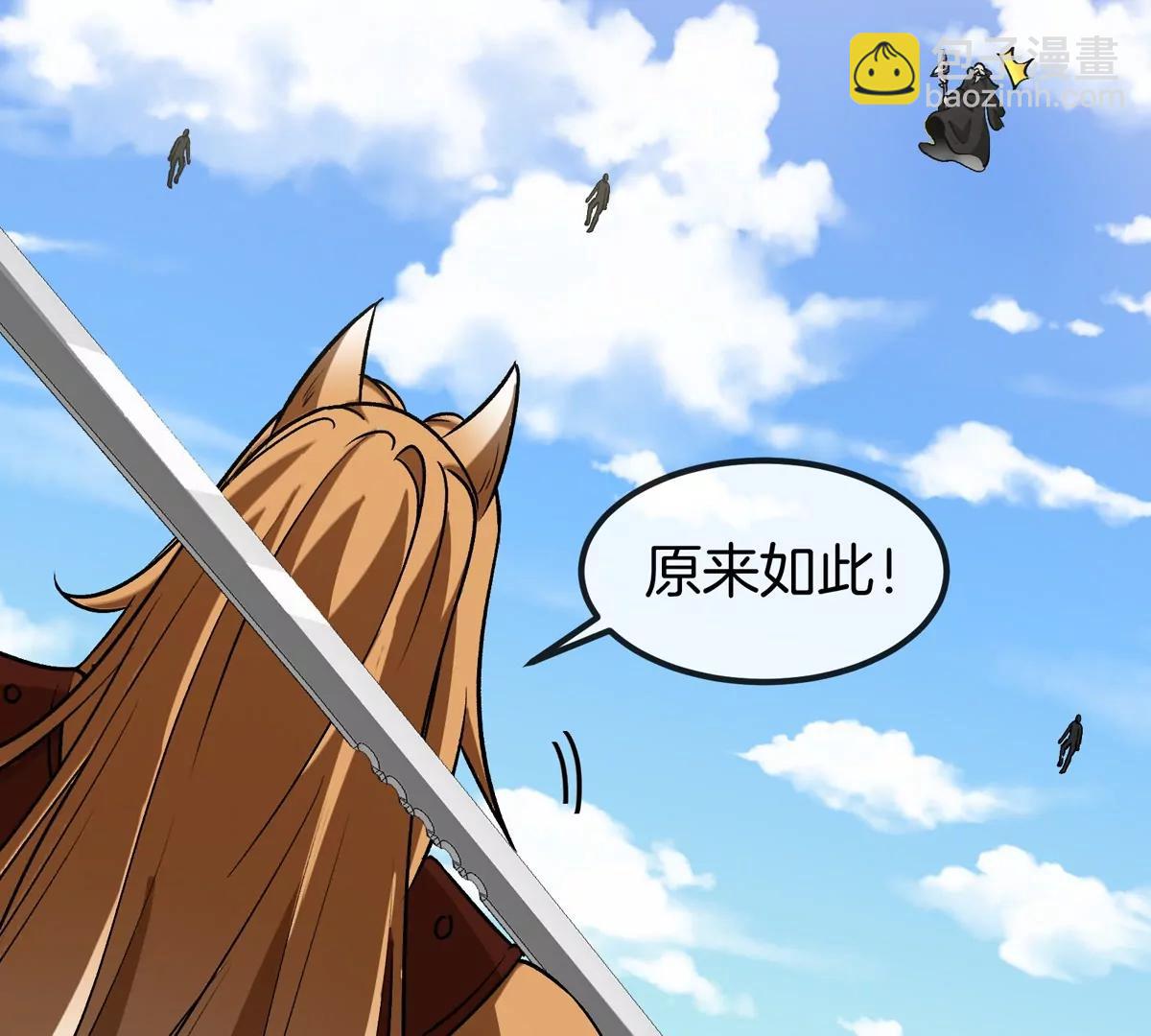 第203话 会飞的骨龙(1/3)-第204话