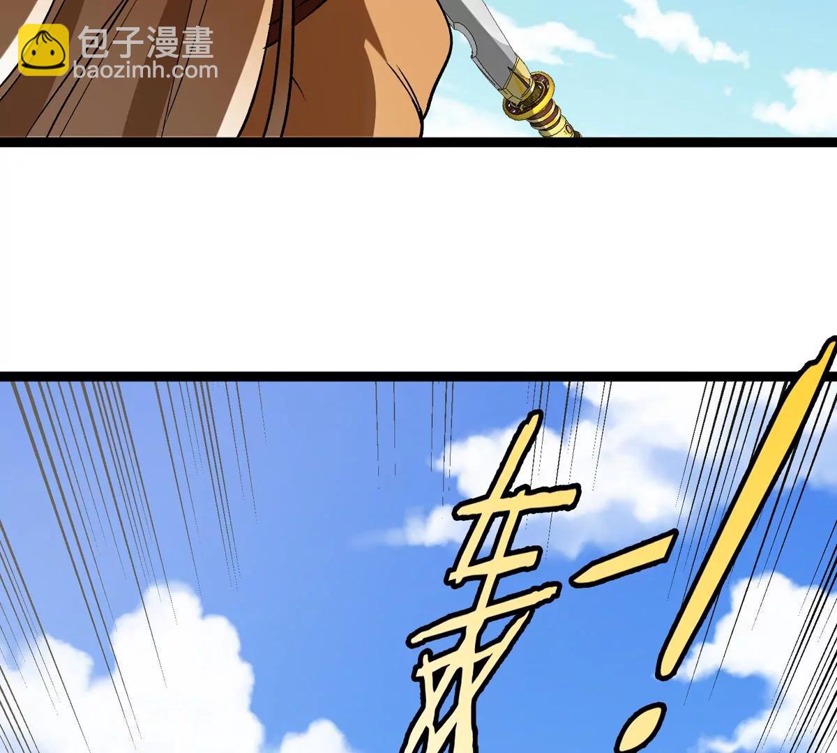 第203话 会飞的骨龙(1/3)-第204话