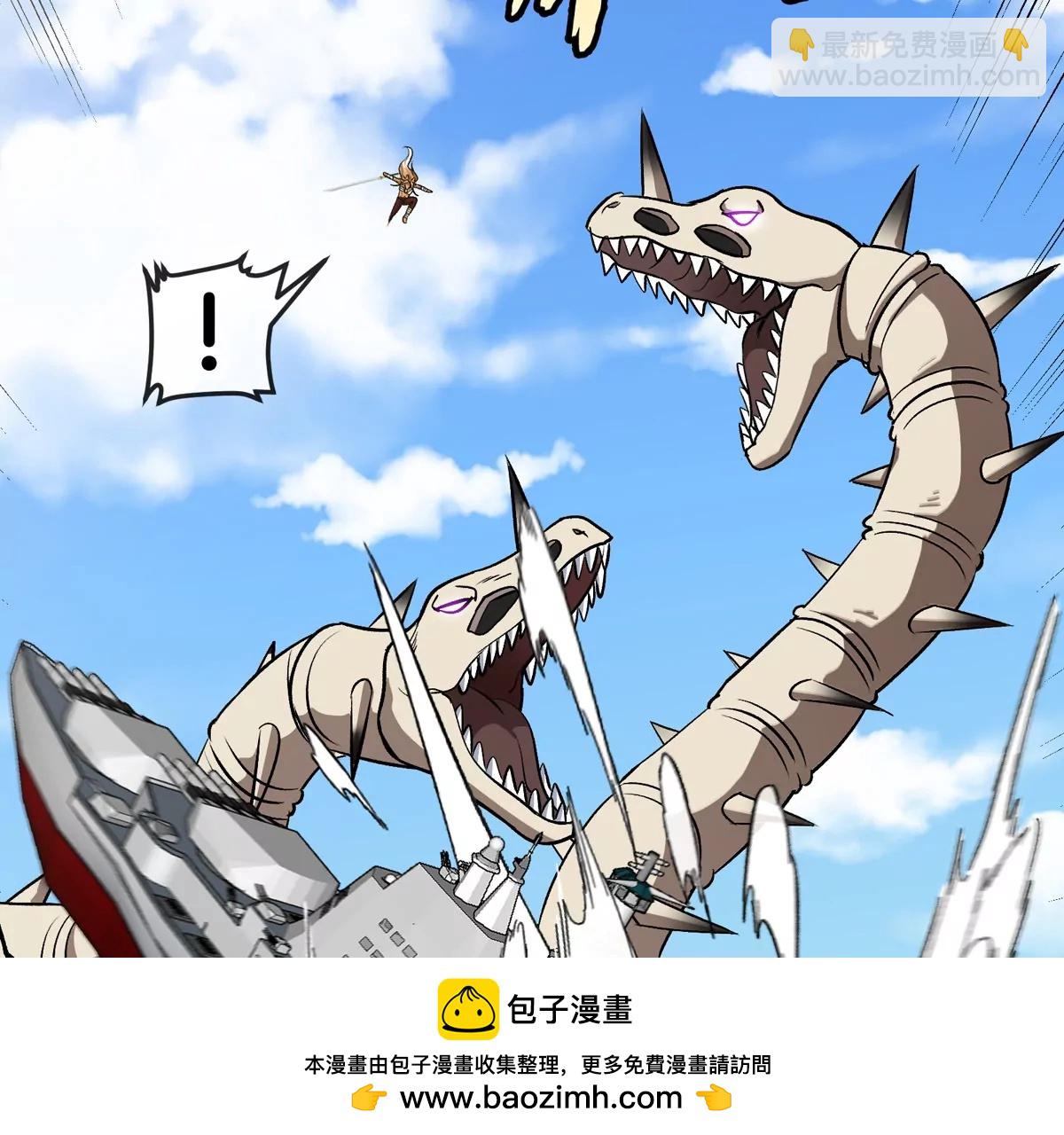 第203话 会飞的骨龙(1/3)-第204话