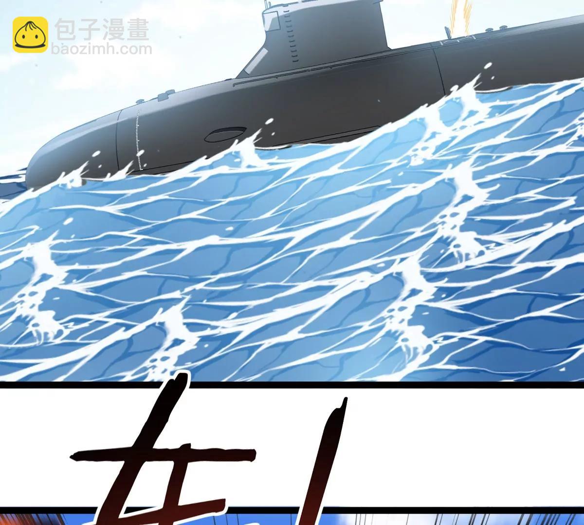 第203话 会飞的骨龙(1/3)-第204话