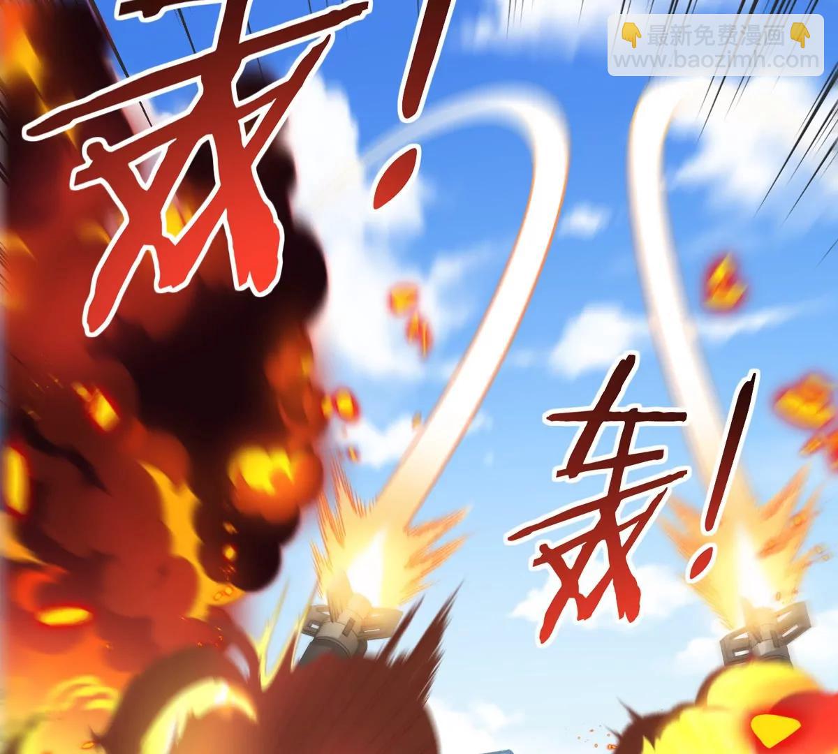 第203话 会飞的骨龙(1/3)-第204话