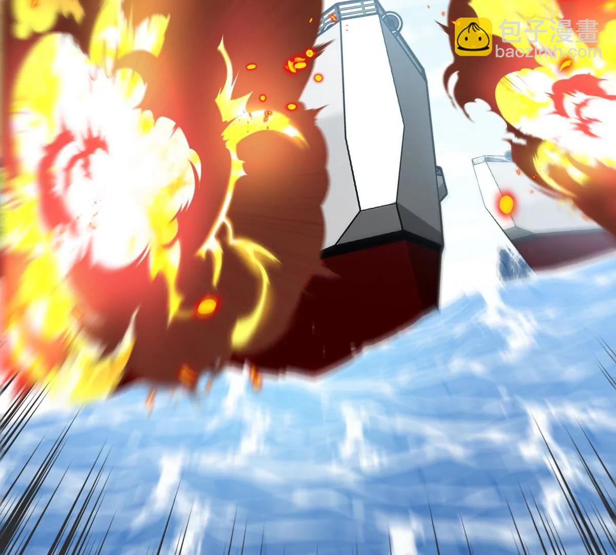 第203话 会飞的骨龙(1/3)-第204话