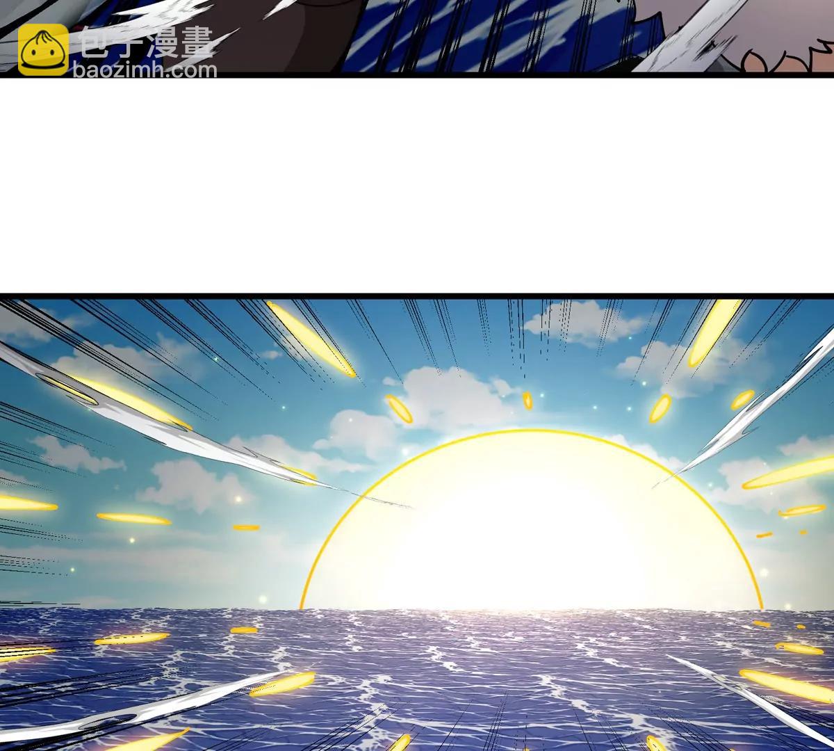 第206话 巨人降临(1/2)-第208话