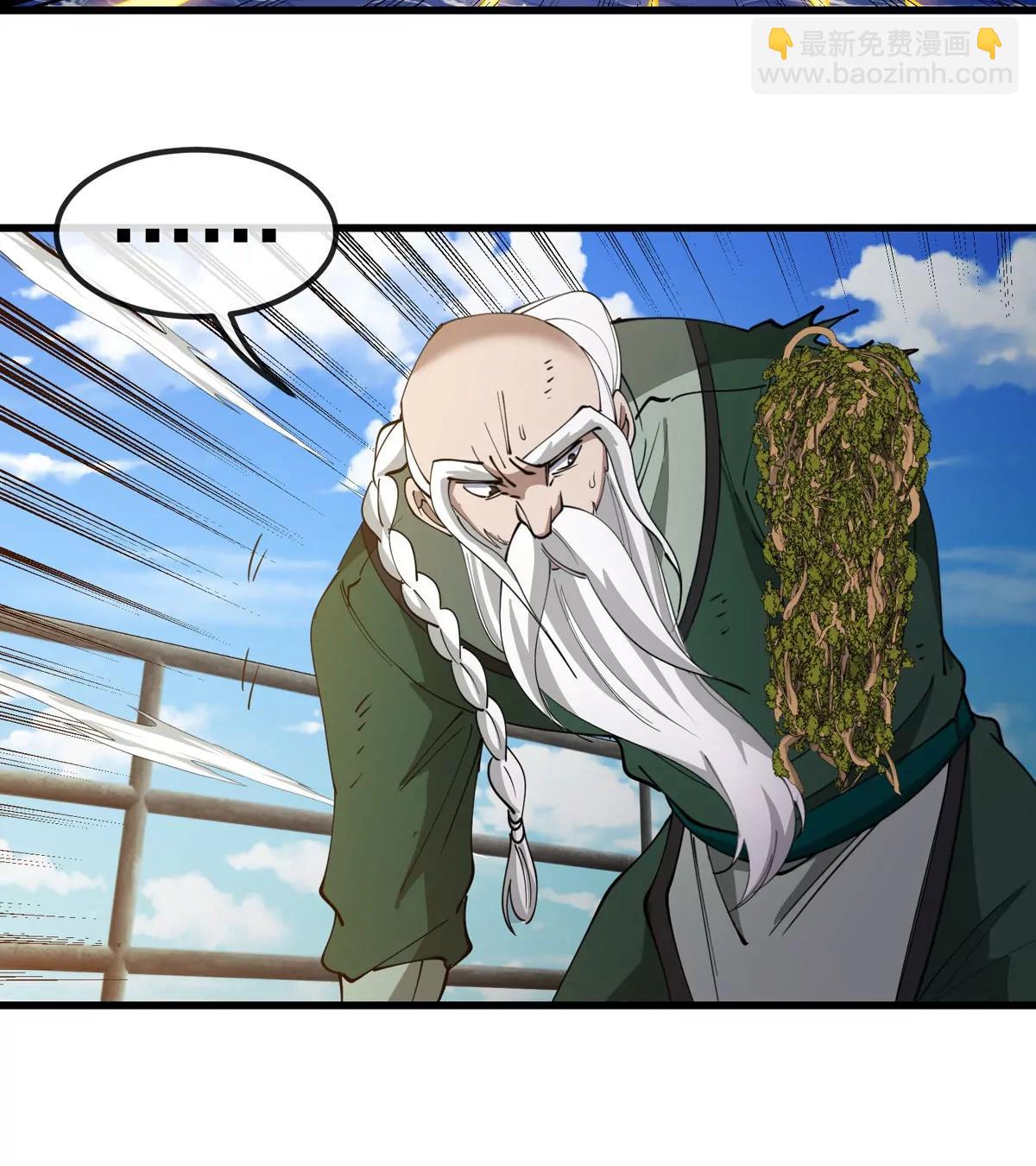 第206话 巨人降临(1/2)-第208话