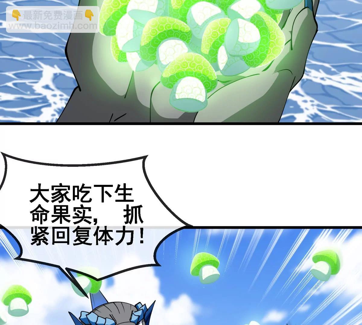 第206话 巨人降临(1/2)-第208话