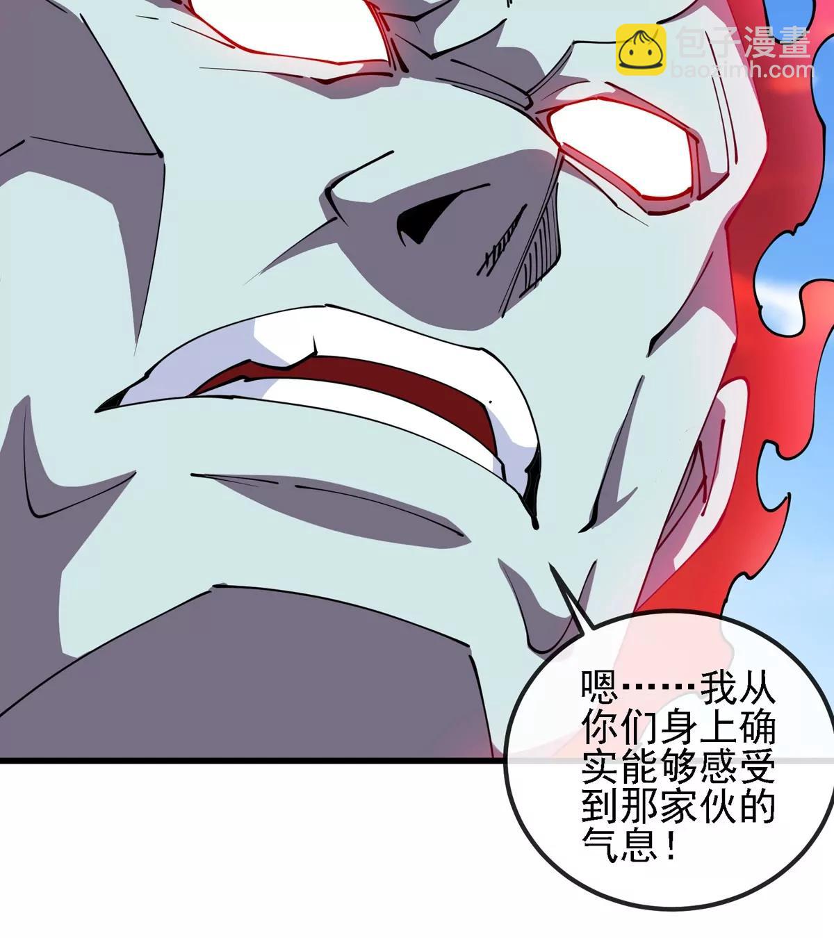 第206话 巨人降临(1/2)-第208话