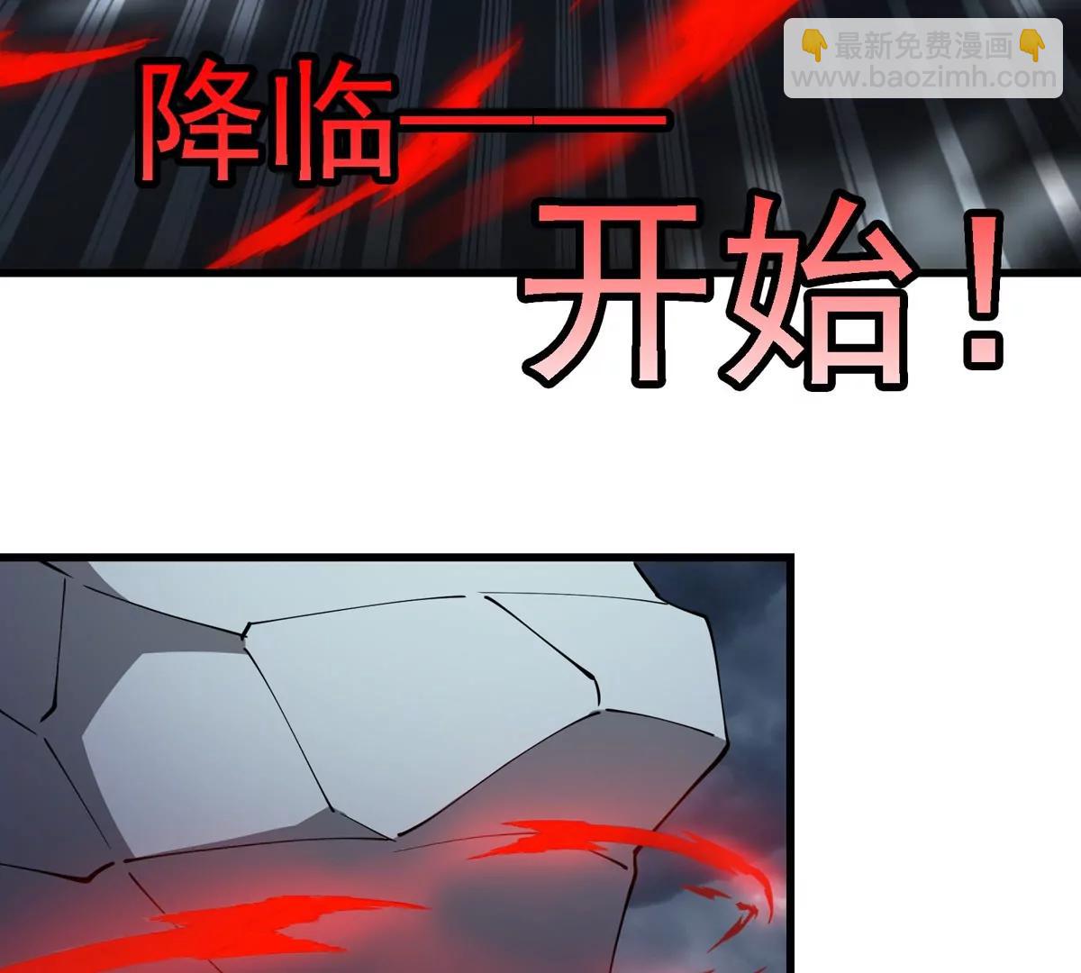 第206话 巨人降临(1/2)-第208话