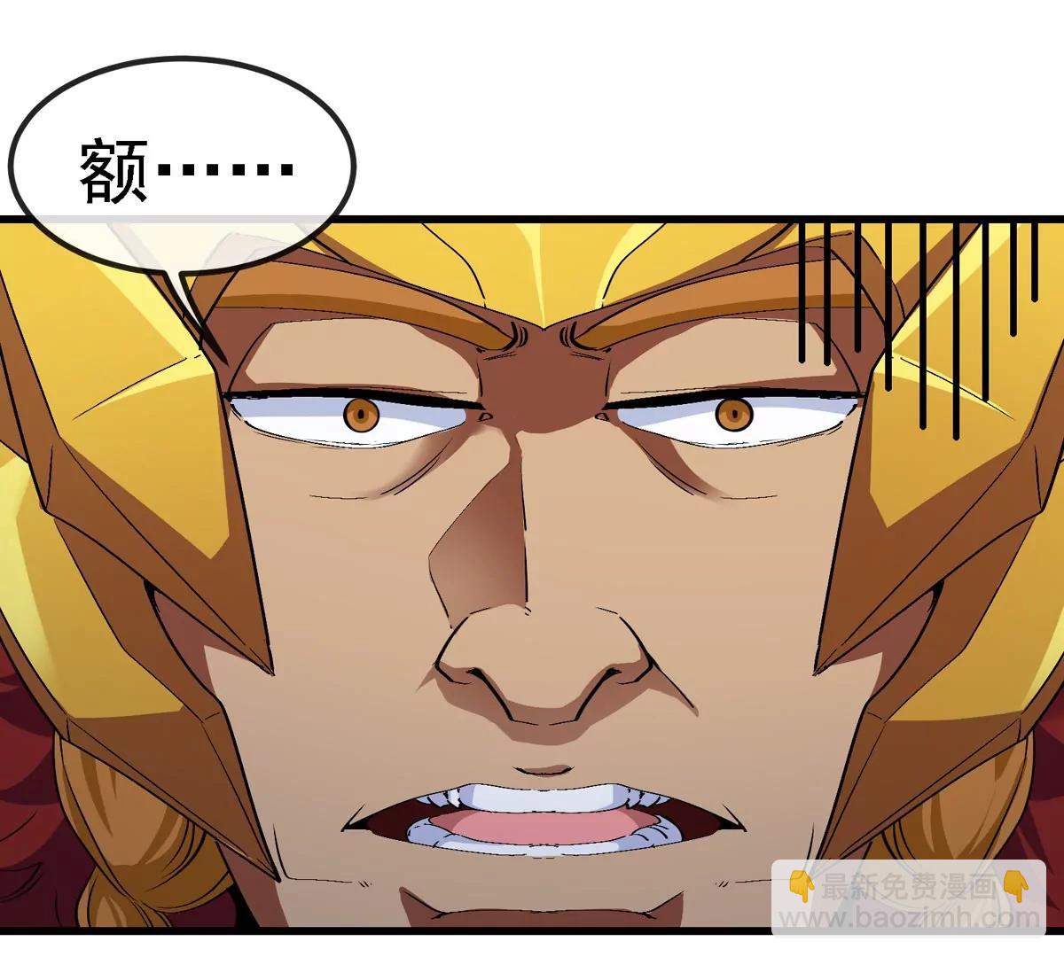 第206话 巨人降临(1/2)-第208话