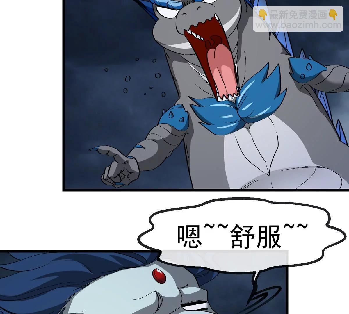 第206话 巨人降临(1/2)-第208话