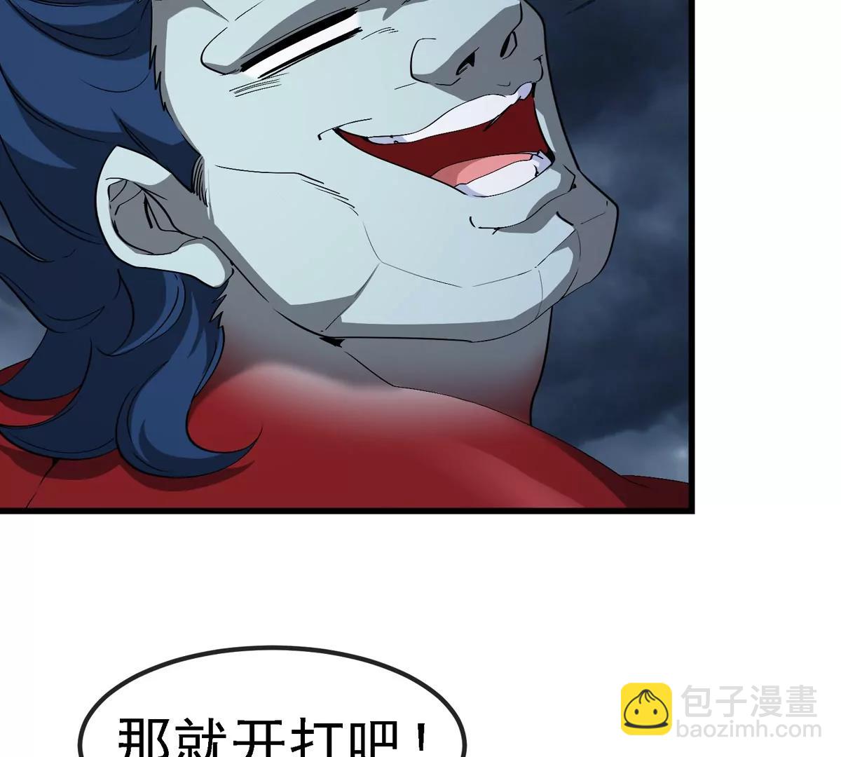 第206话 巨人降临(1/2)-第208话