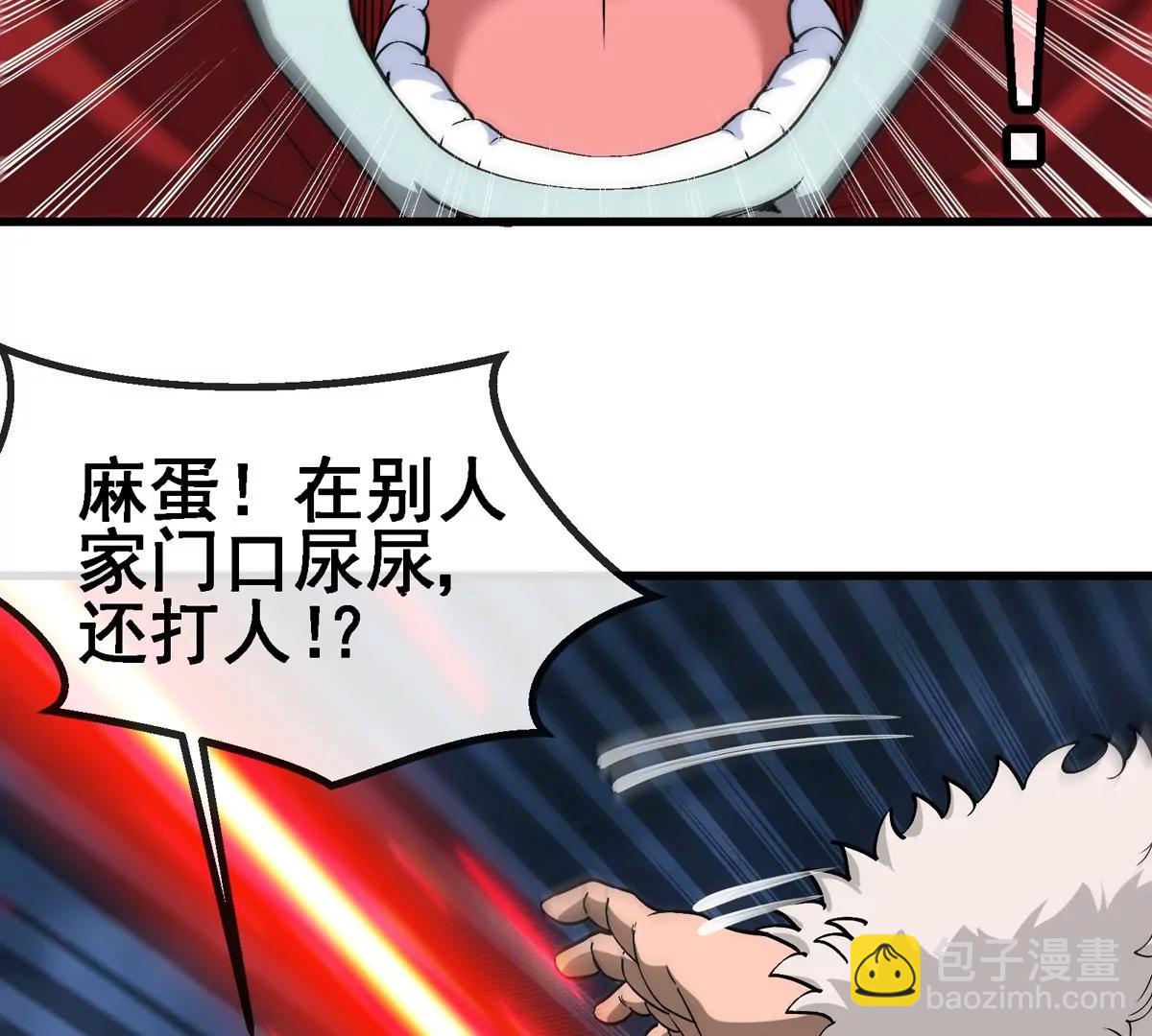 第206话 巨人降临(1/2)-第208话