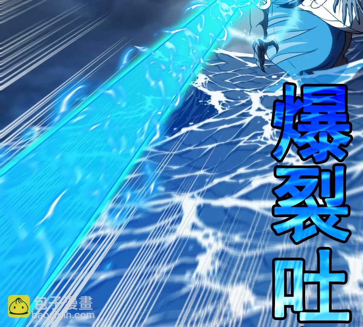 第206话 巨人降临(1/2)-第208话