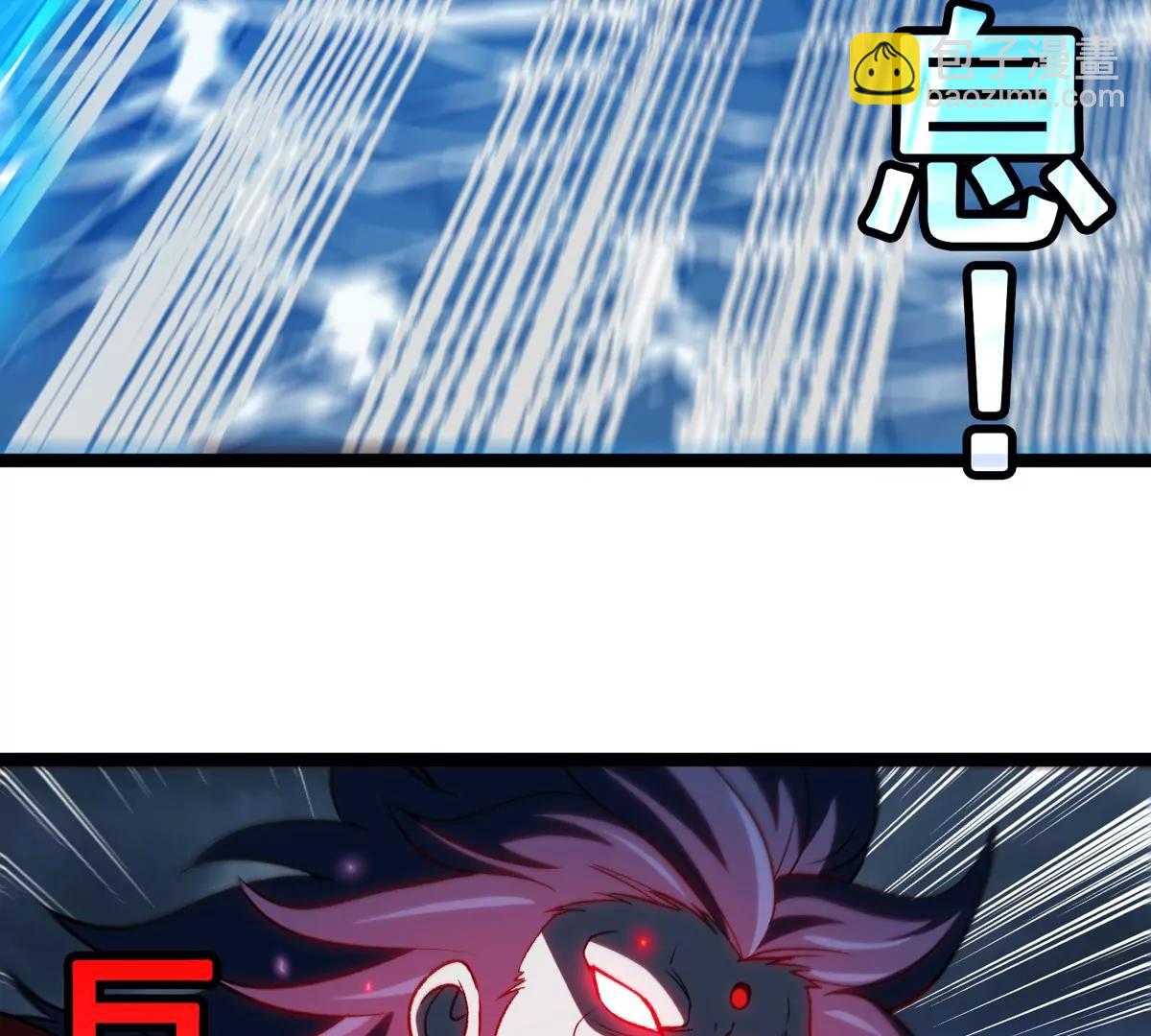 第206话 巨人降临(1/2)-第208话