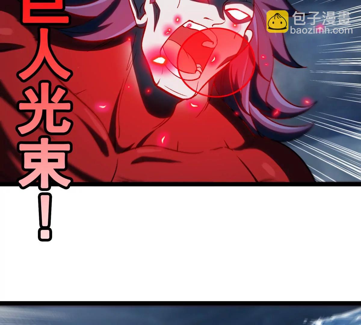 第206话 巨人降临(1/2)-第208话