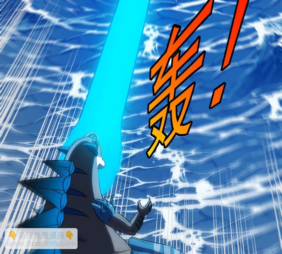 第206话 巨人降临(1/2)-第208话