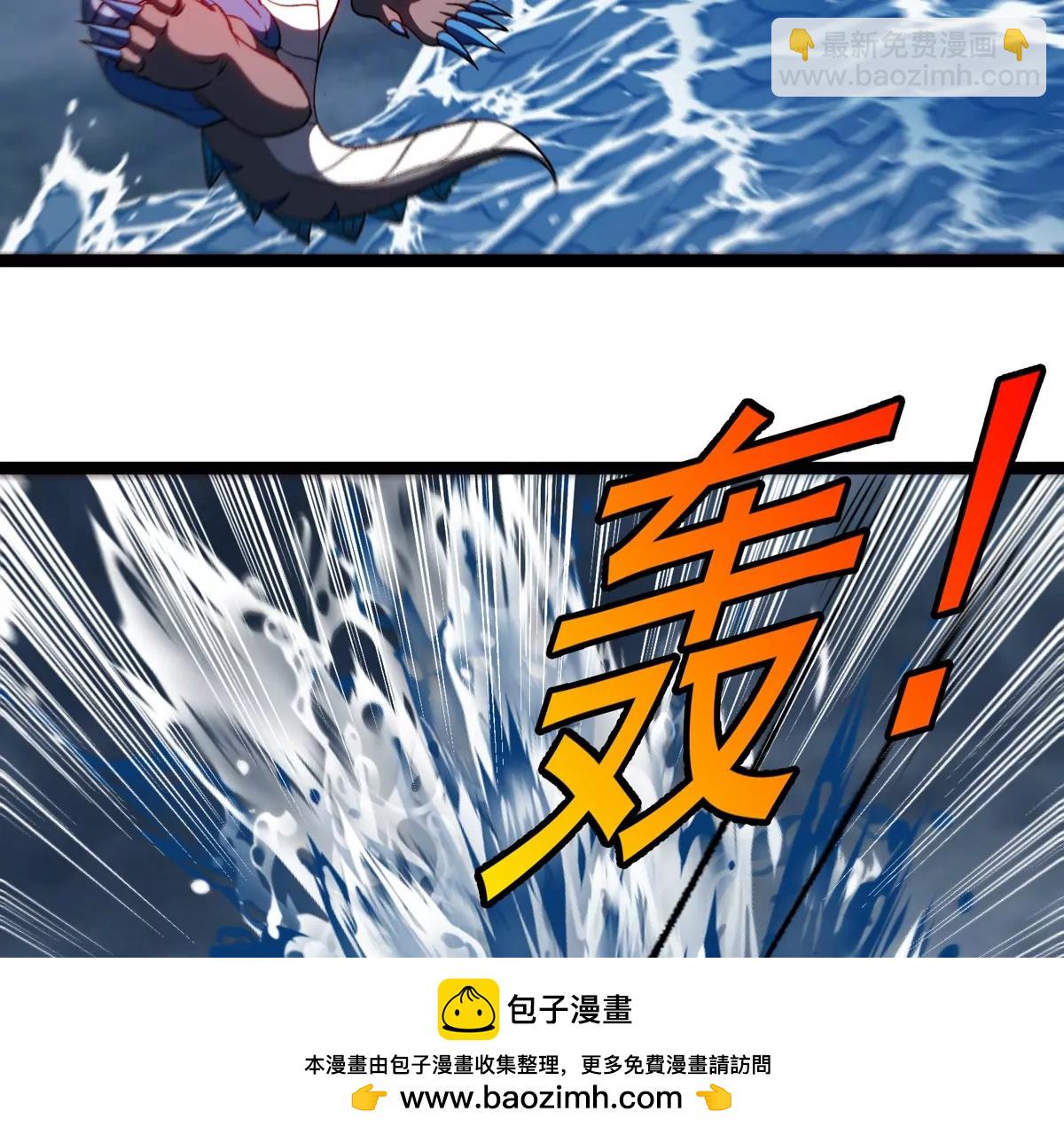 第206话 巨人降临(1/2)-第208话