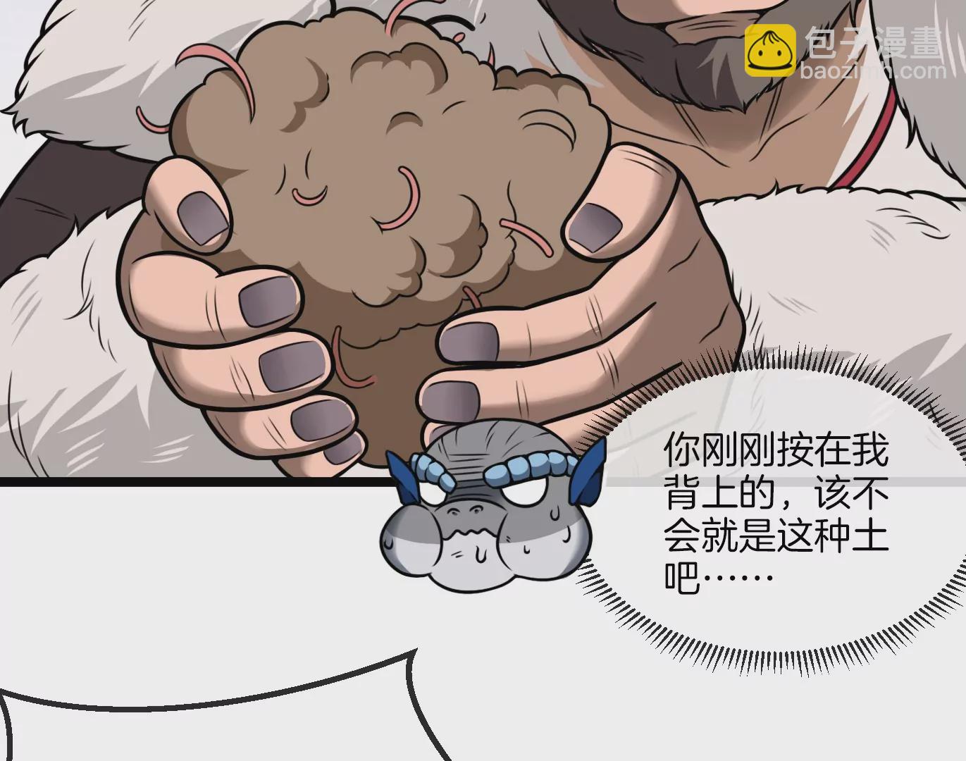 第21话 死亡灵鸟消失之谜(1/3)-第22话