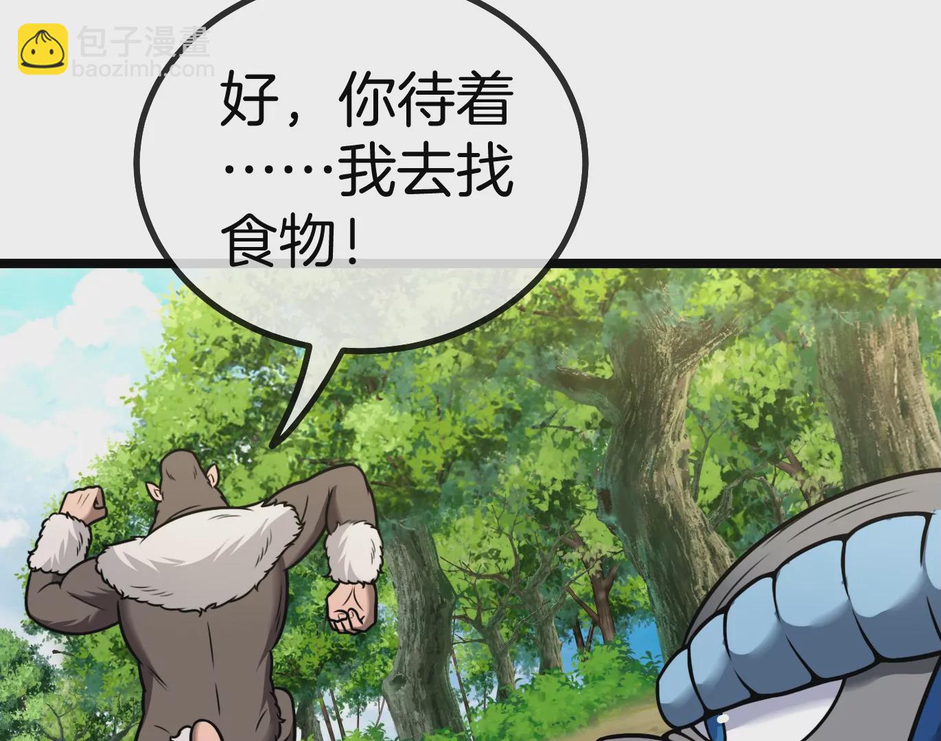 第21话 死亡灵鸟消失之谜(1/3)-第22话