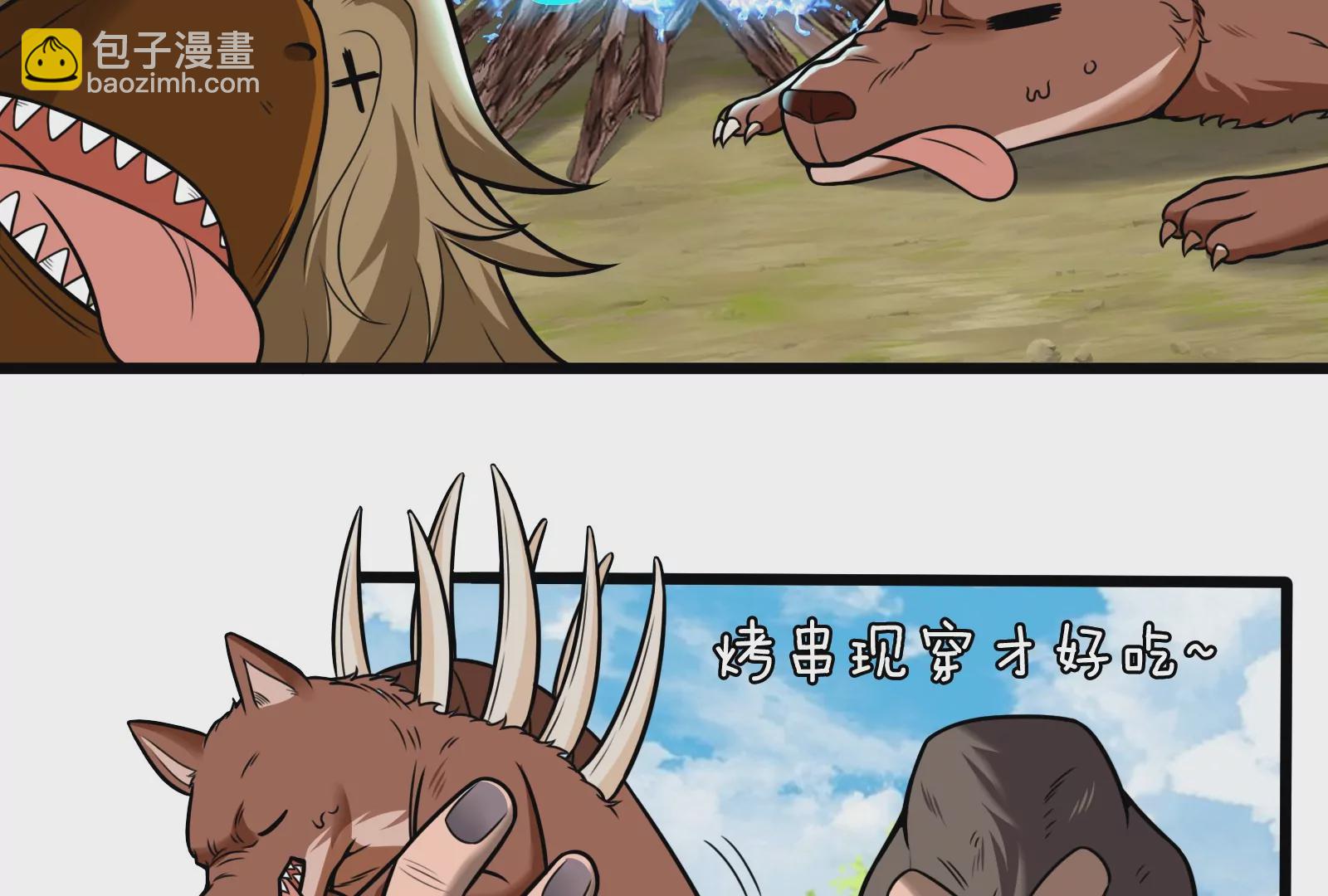 第21话 死亡灵鸟消失之谜(1/3)-第22话