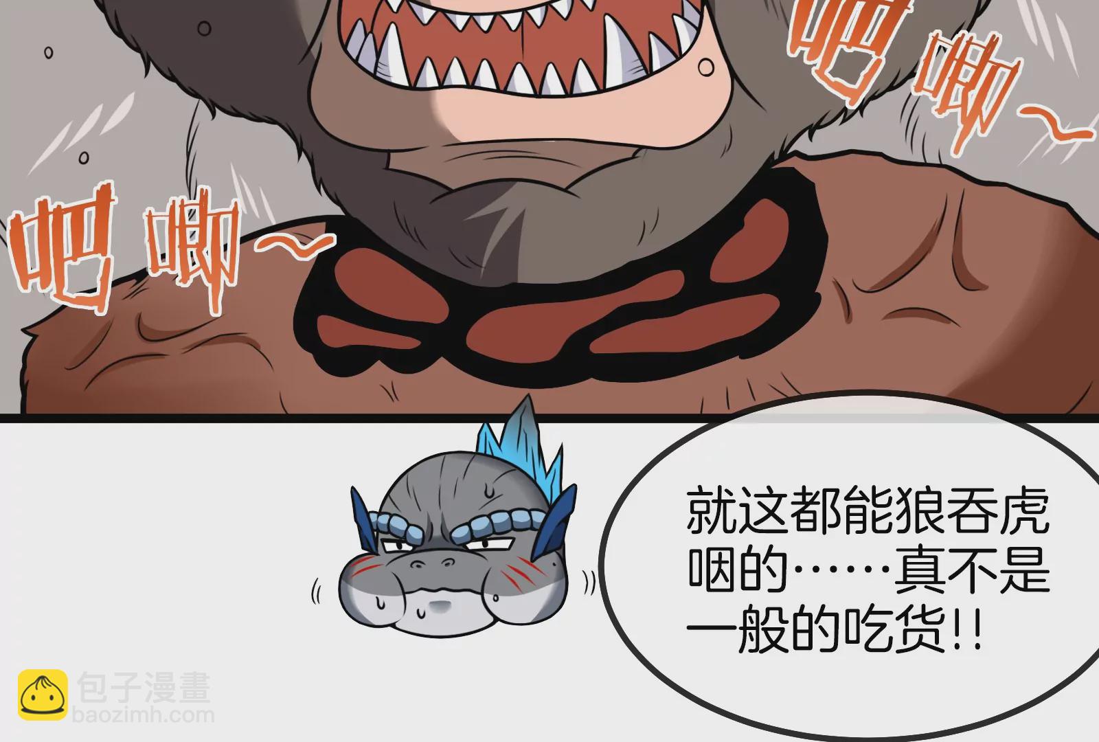 第21话 死亡灵鸟消失之谜(1/3)-第22话