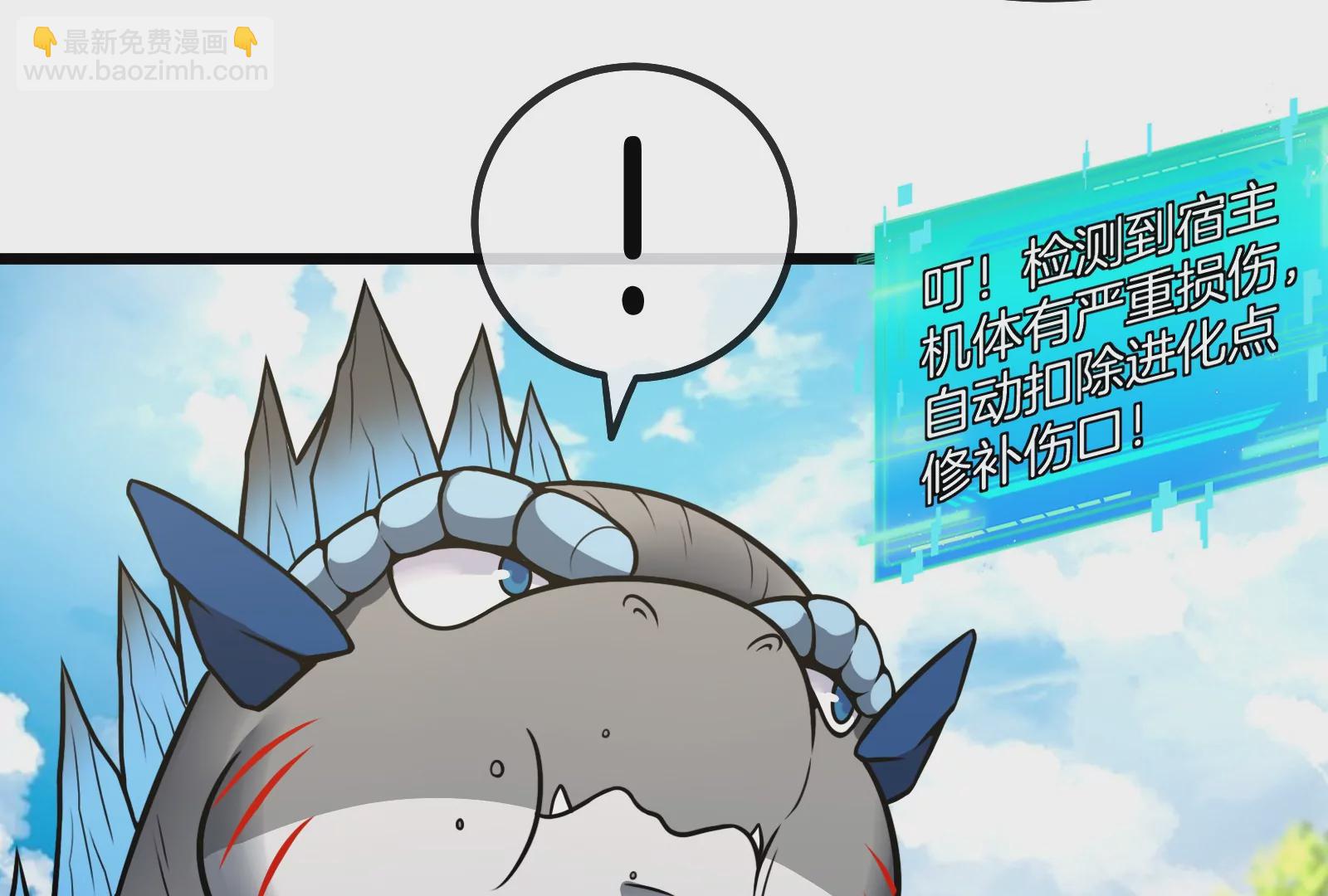 第21话 死亡灵鸟消失之谜(1/3)-第22话