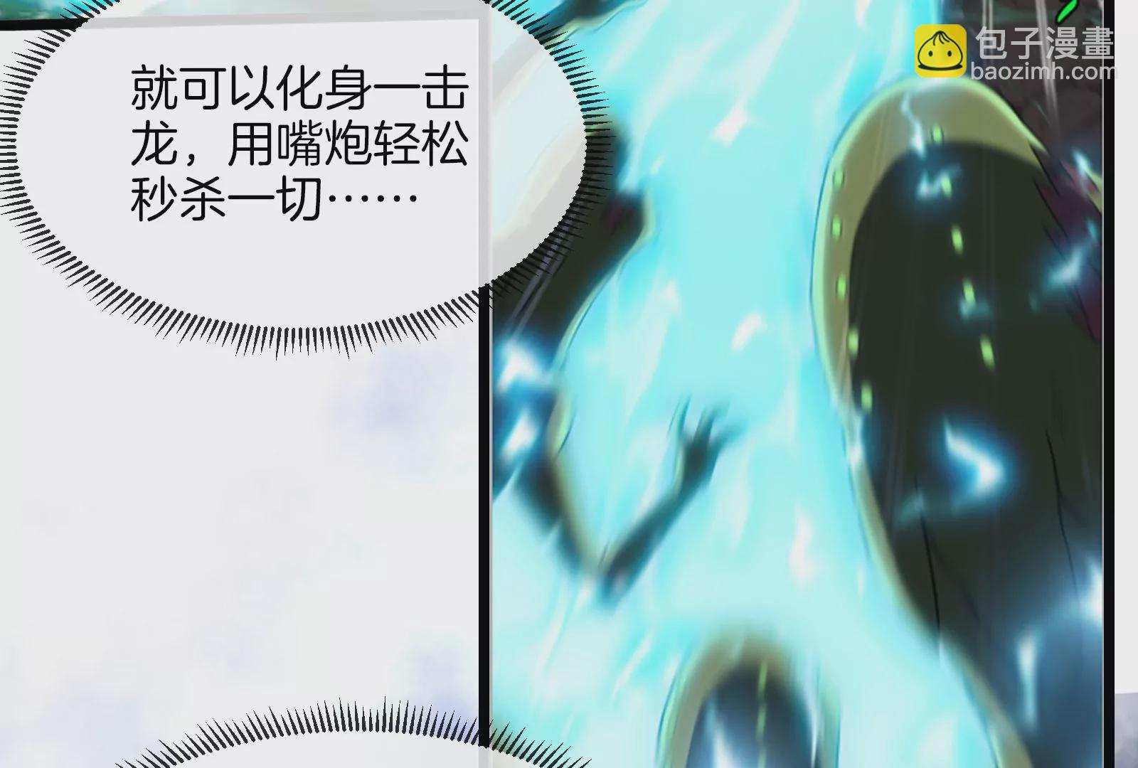 第21话 死亡灵鸟消失之谜(1/3)-第22话