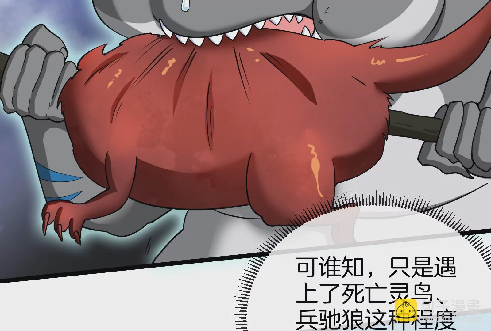 第21话 死亡灵鸟消失之谜(1/3)-第22话