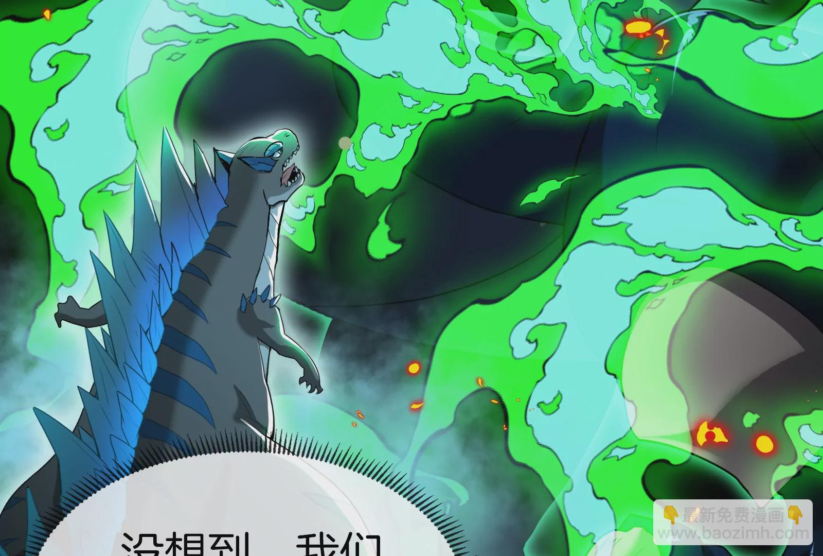 第21话 死亡灵鸟消失之谜(1/3)-第22话