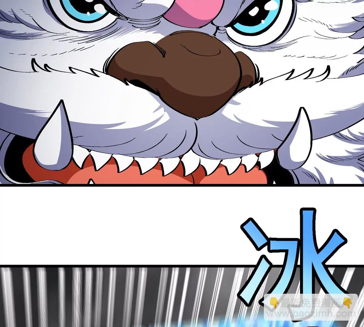 第208话 俱灭斩(1/3)-第210话