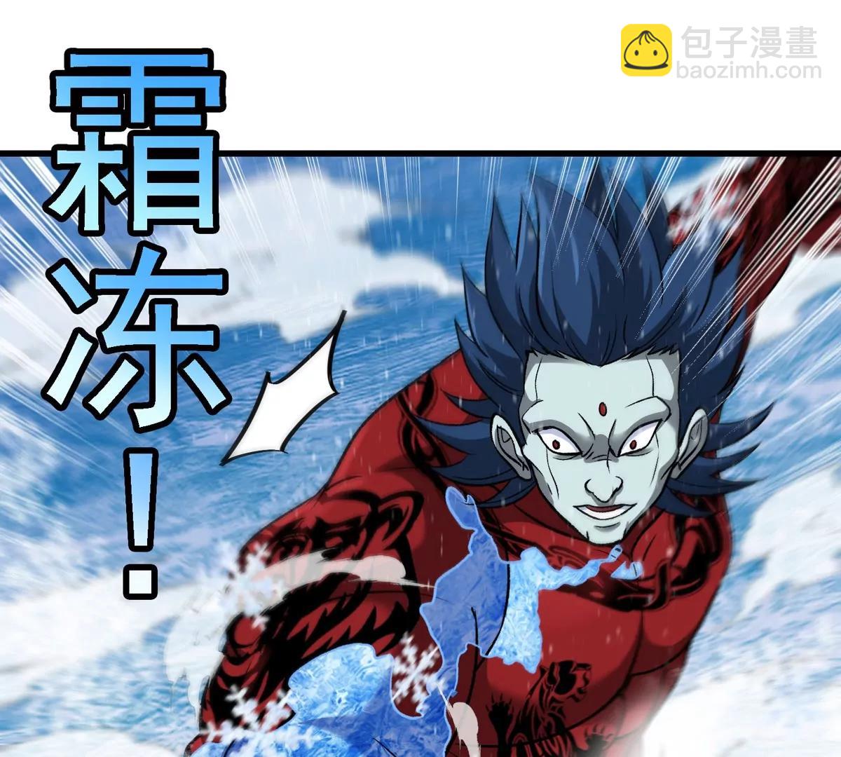 第208话 俱灭斩(1/3)-第210话