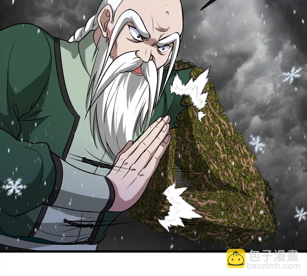 第208话 俱灭斩(1/3)-第210话