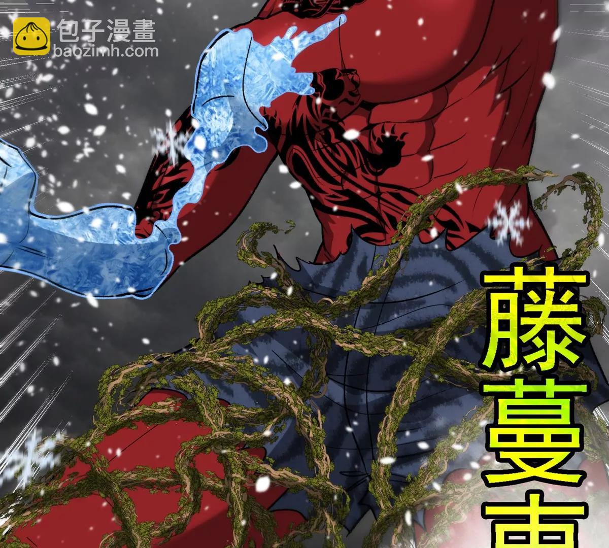 第208话 俱灭斩(1/3)-第210话