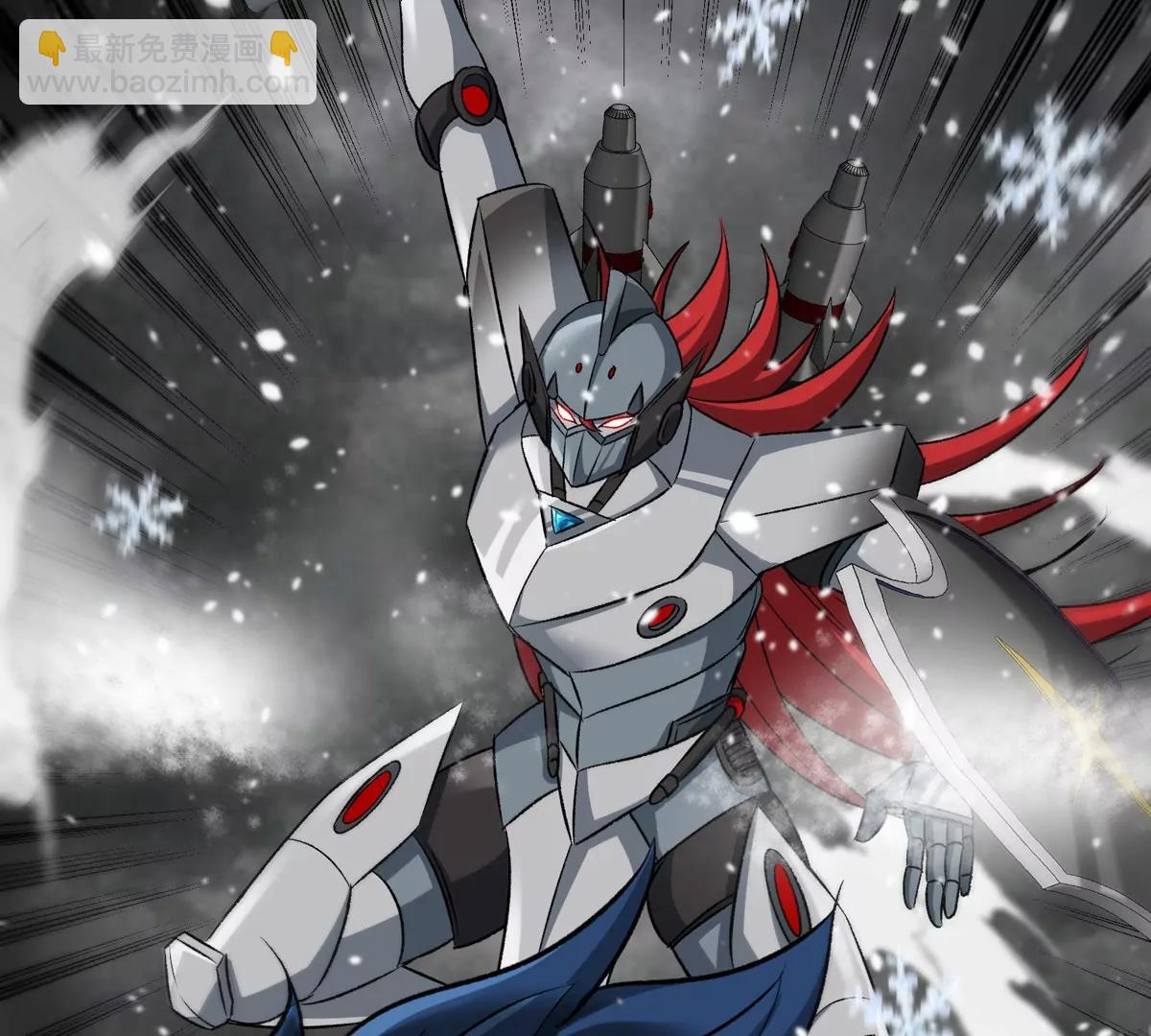 第208话 俱灭斩(1/3)-第210话