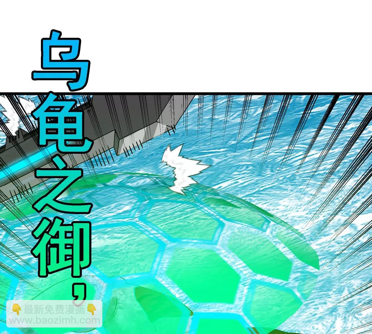 第208话 俱灭斩(1/3)-第210话