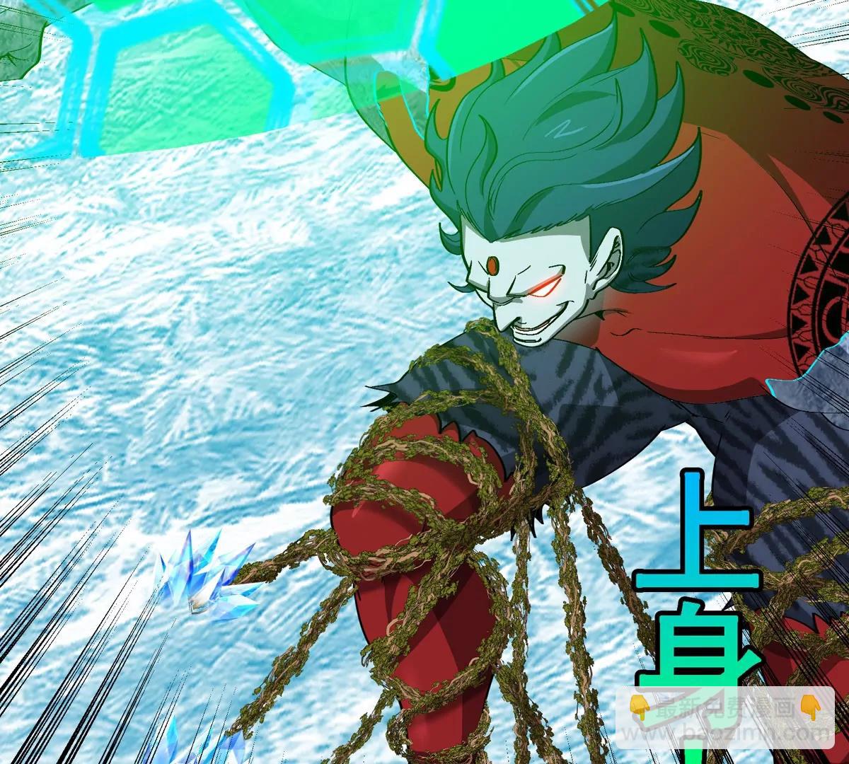 第208话 俱灭斩(1/3)-第210话