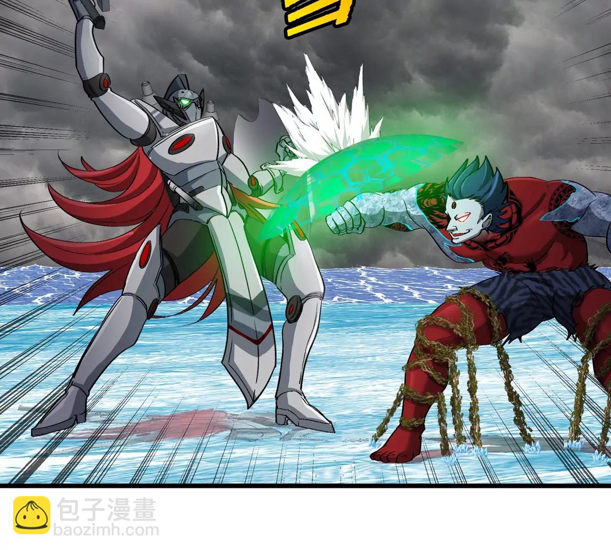 第208话 俱灭斩(1/3)-第210话