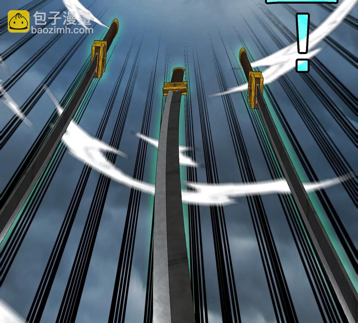 第208话 俱灭斩(1/3)-第210话