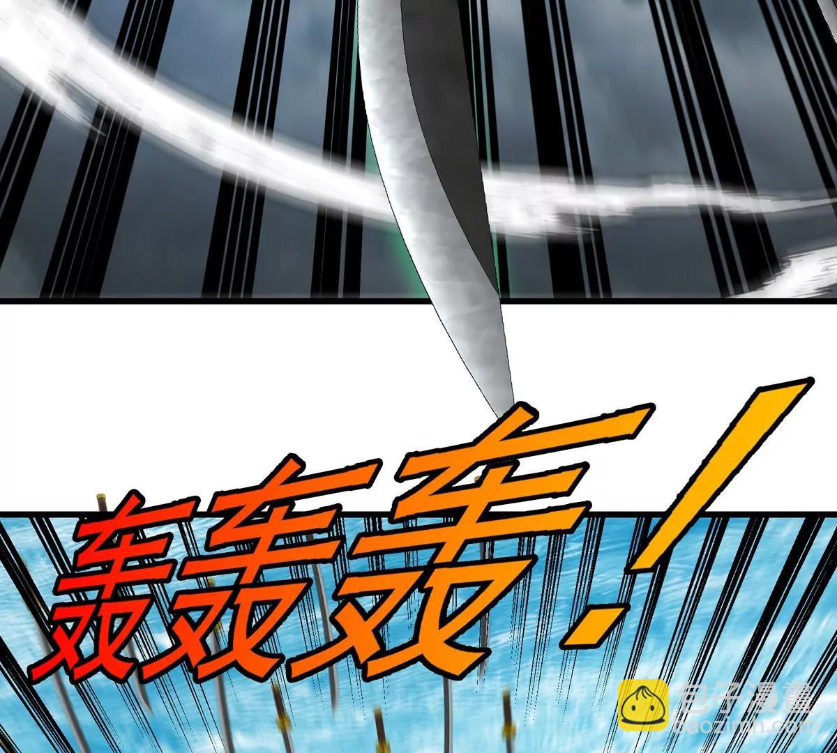 第208话 俱灭斩(1/3)-第210话