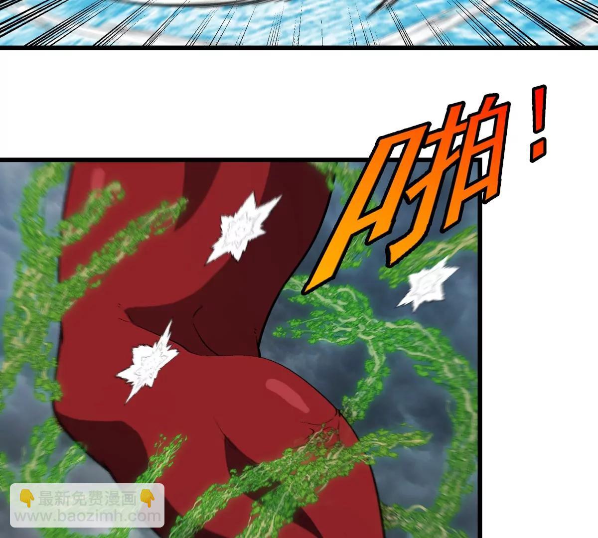 第208话 俱灭斩(1/3)-第210话