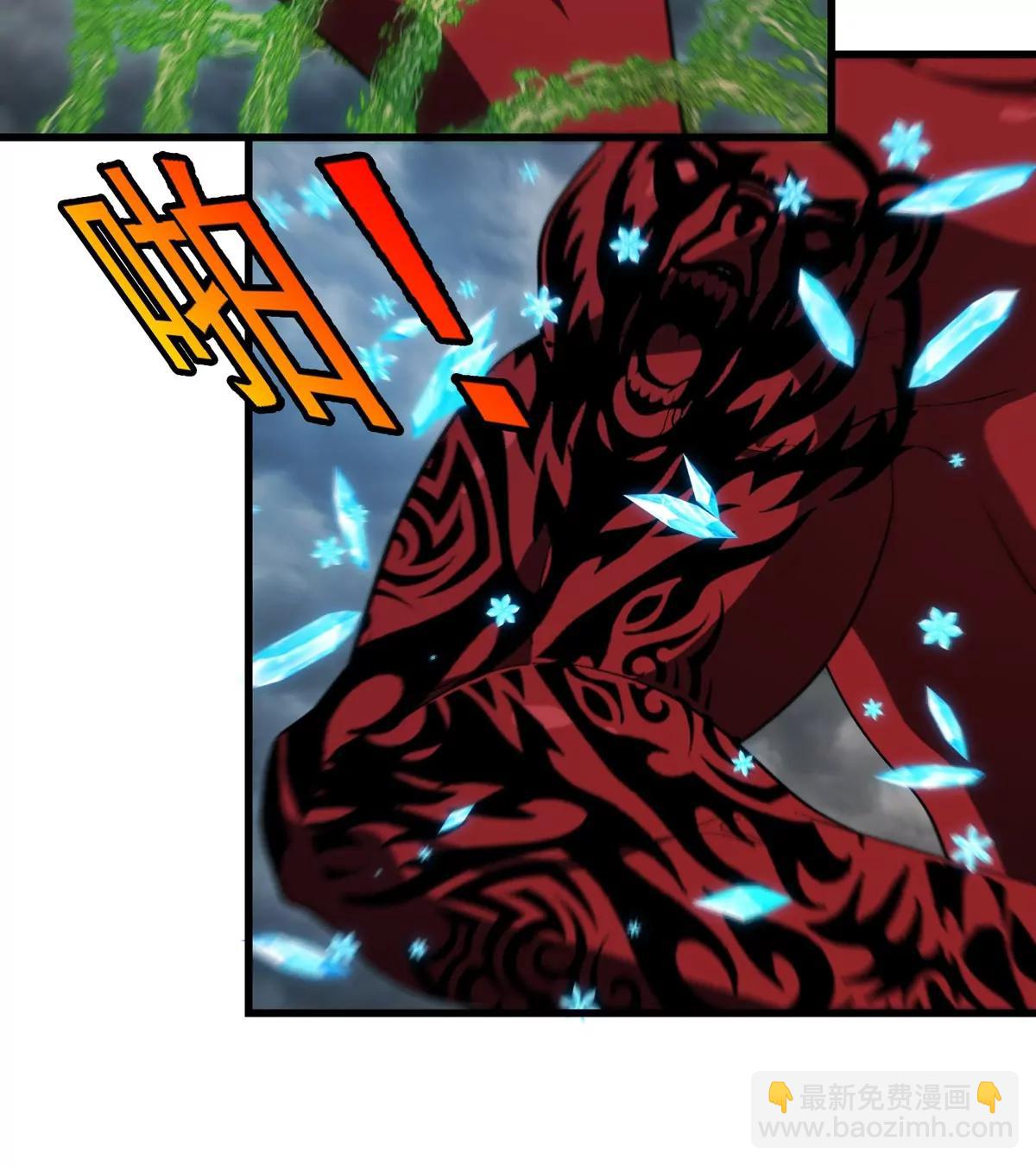 第208话 俱灭斩(1/3)-第210话