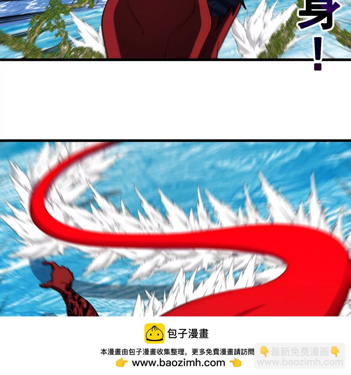 第208话 俱灭斩(1/3)-第210话