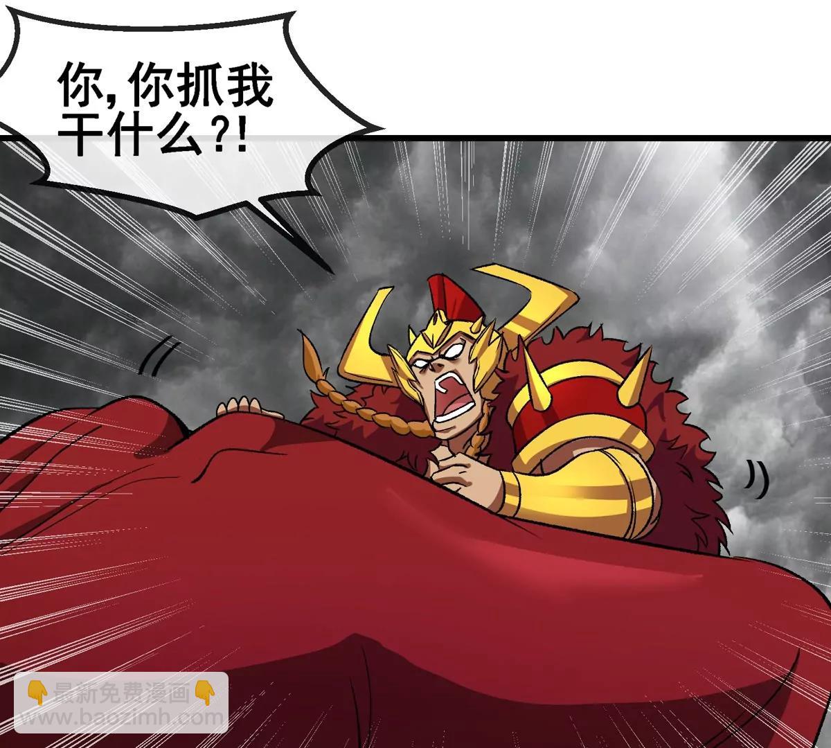 第210话 神明形态(1/2)-第212话