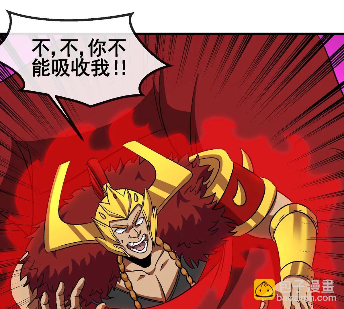 第210话 神明形态(1/2)-第212话