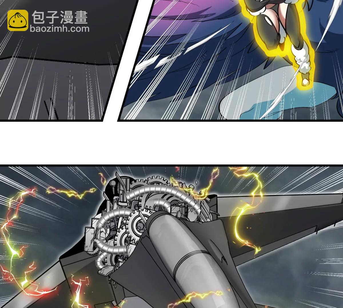 第210话 神明形态(1/2)-第212话