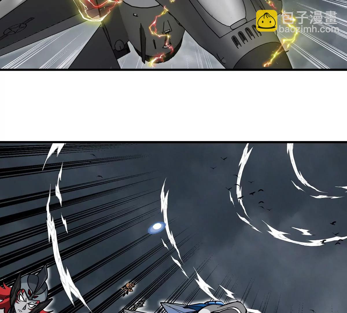 第210话 神明形态(1/2)-第212话