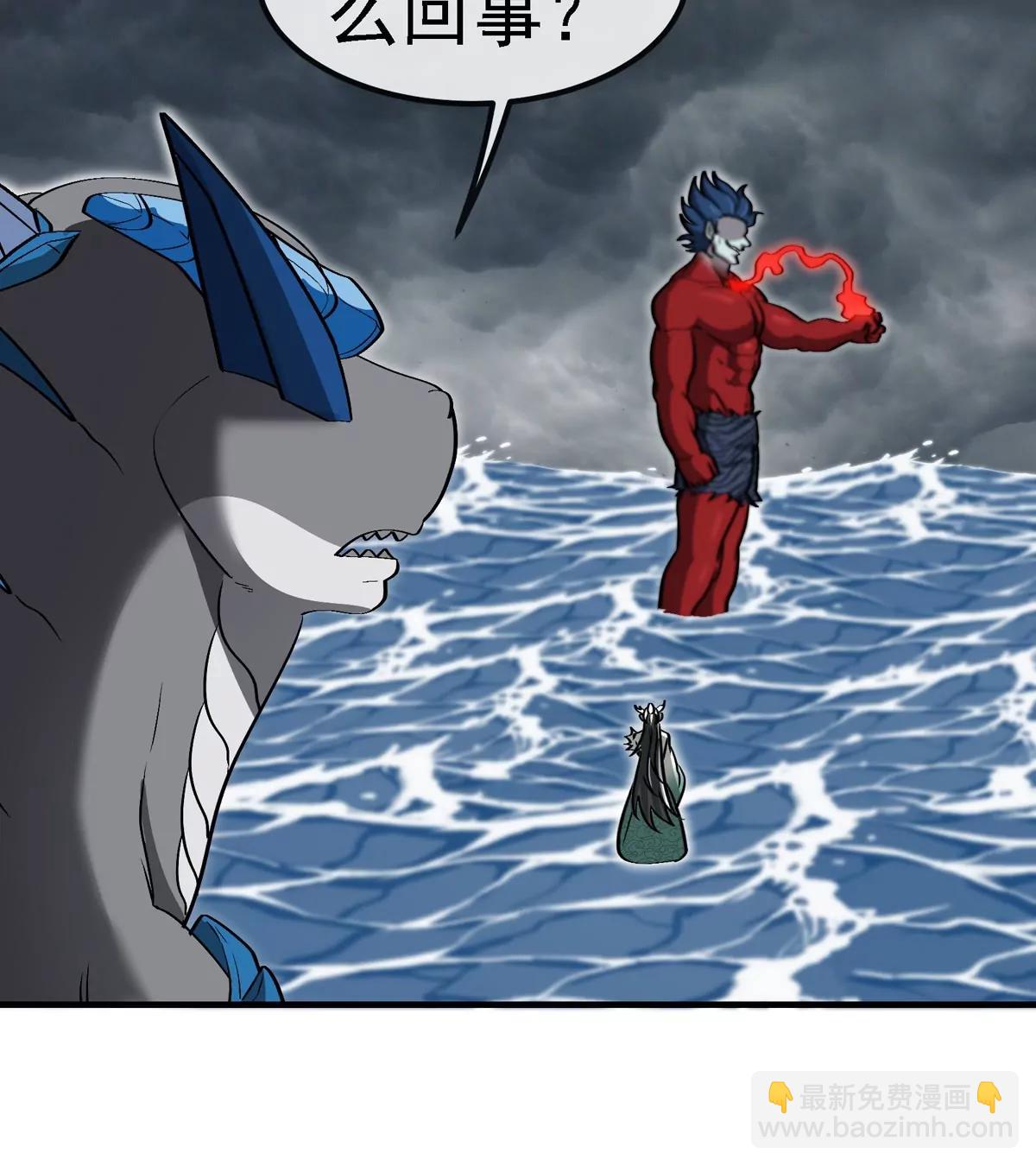 第210话 神明形态(1/2)-第212话