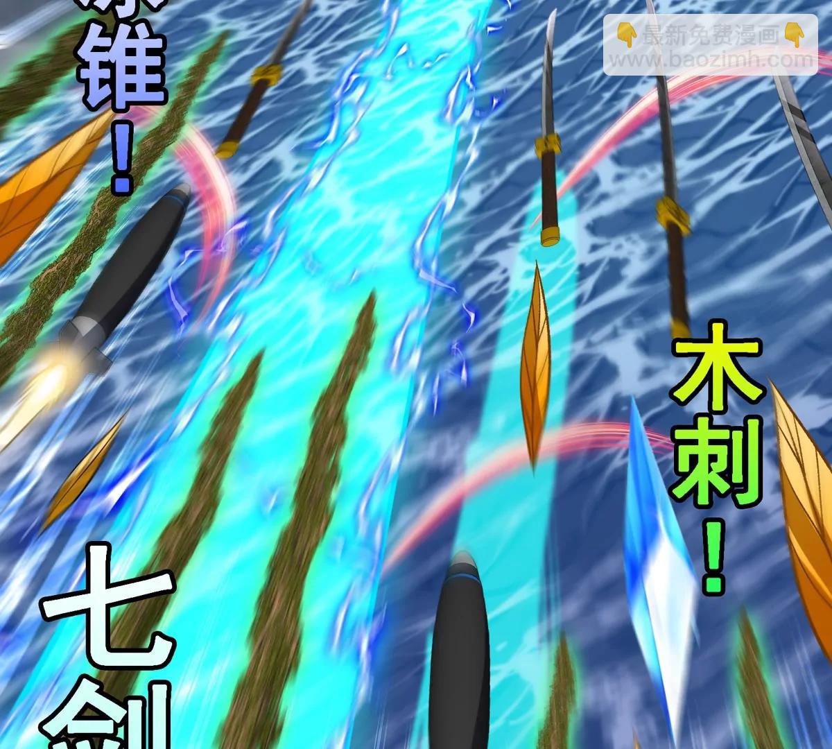 第210话 神明形态(1/2)-第212话